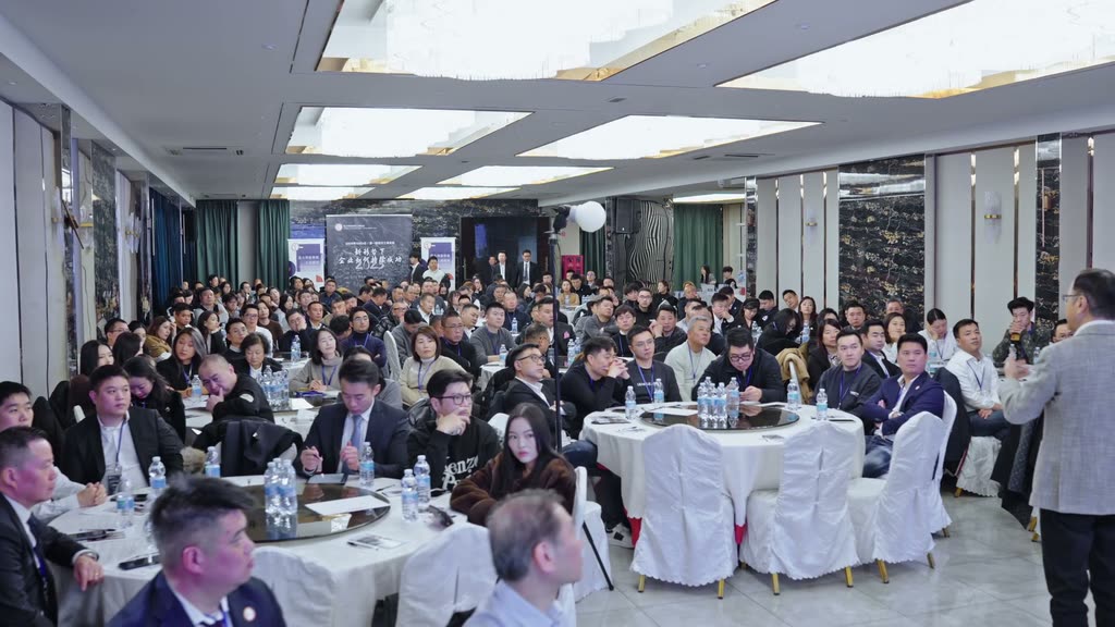 宴会厅内摆满圆桌,两百余位出席者面向讲台,后方立着论坛主题背板